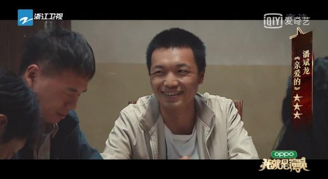 “演员群”招募、上千人中筛选 揭秘《我就是演员3》助演幕后事