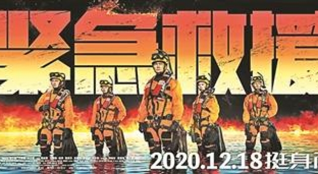 彭于晏 挺身而出的平凡人才是真正的超级英雄