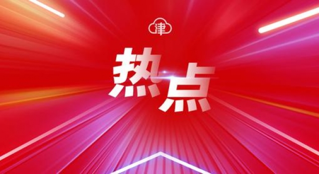跨年档神仙打架!预售票房最高破亿,易烊千玺开心麻花新片争锋