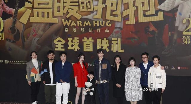 李沁拍《温暖的抱抱》狂笑场 常远被泼60次洗脚水