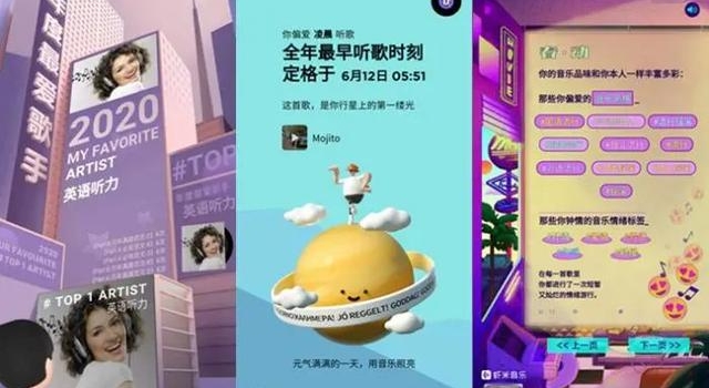 “现在乐坛是真没人了吗?”