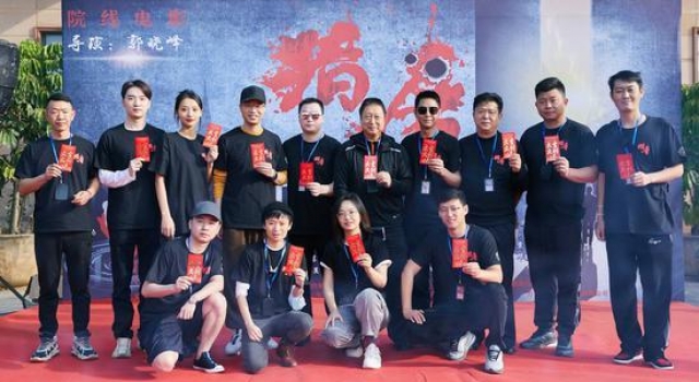 《猎屠》西双版纳开机 关晓彤首次饰演警察