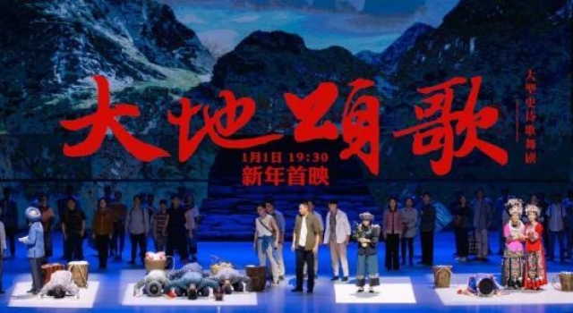 首次揭秘!总导演周雄带你走进电视版《大地颂歌》幕后故事