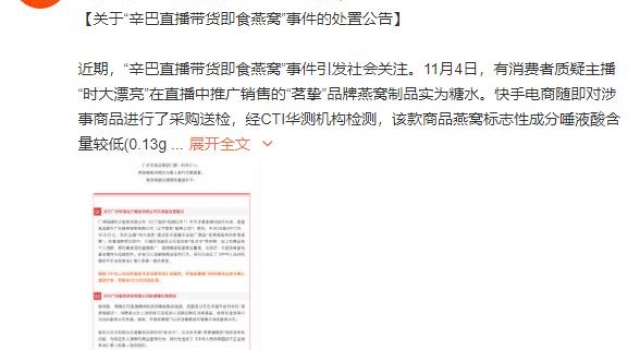 辛巴逃出生天后,围观群众为什么有种失落感?