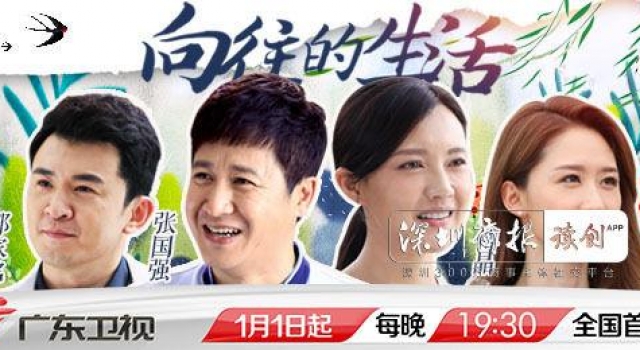 “穷小子”放弃城市生活回乡创业?张国强演绎乡村创业青年
