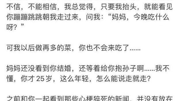“巴啦啦能量”再也无法变身了!“小魔仙”美琪扮演者孙侨潞去世