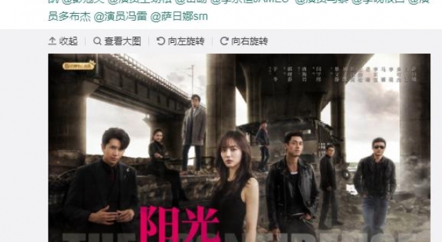 “阳光之下”首播 王伟国教授:悬念叙事 创新艺术表达有感染力