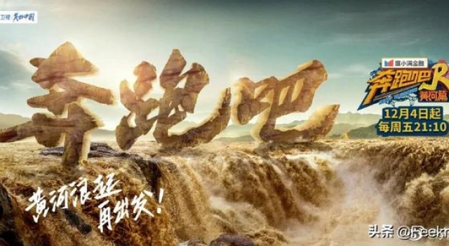 追去了这档爆款综艺现场,意外挖到一座宝藏小城,比西安还好吃