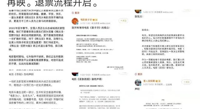 别嘲了,谁说2020华语电影没十佳?(上)