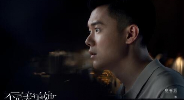 《不完美的她》聚焦都市女性题材,康福震精彩演绎“妈宝男”