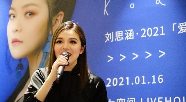 歌手刘思涵即将开唱,《声入人心》刘彬濠担任嘉宾