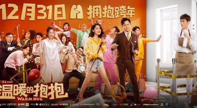 福利|开心麻花演员集结,这部喜剧片让你在新年收获欢笑