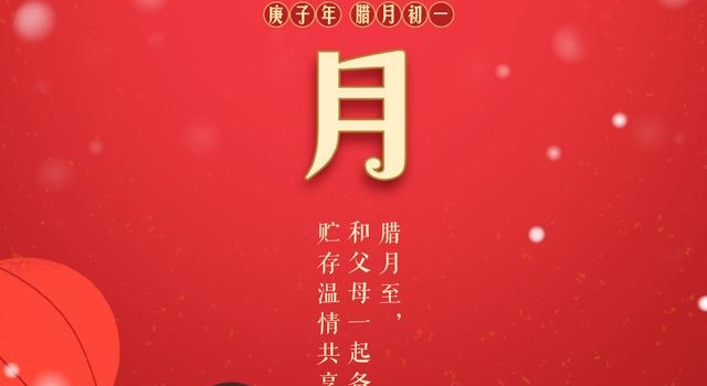 给父母最好的新年礼物,2021《我们正年轻》芳华盛典来啦