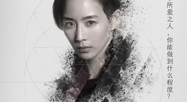 张钧甯:我不能错过《缉魂》,为了演好警察真的去抓毒贩丨揭秘