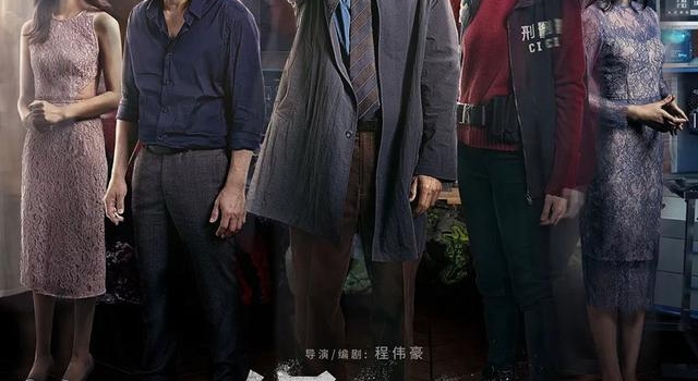 张震领衔悬疑佳作,《缉魂》即将上映