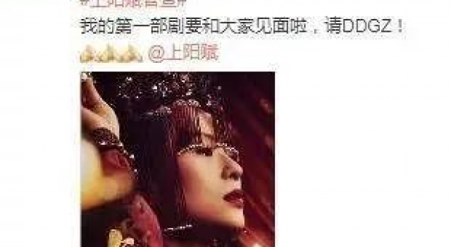 实力派章子怡第一次演电视剧,为何一片唱衰之声?
