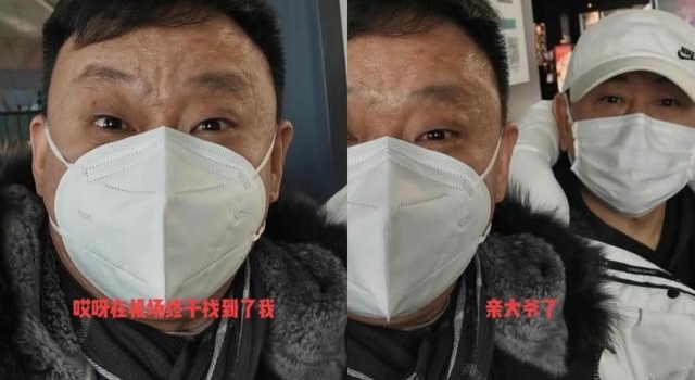 邵峰晒照脸部粗糙,一旁潘长江皮肤嫩如豆腐,老十岁却看着更年轻