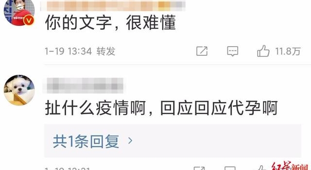 红星快评丨郑爽这份迟来的声明并不诚恳