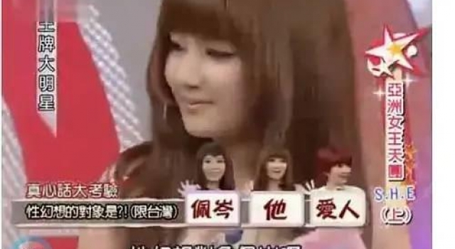 女神田馥甄的“男女朋友们”
