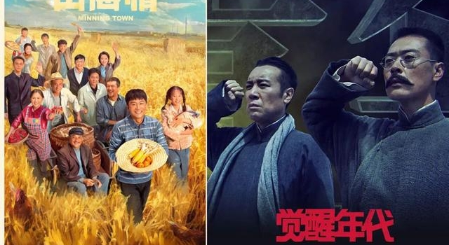 白玉兰奖前瞻:献礼剧“神仙打架”,网络剧不见踪影