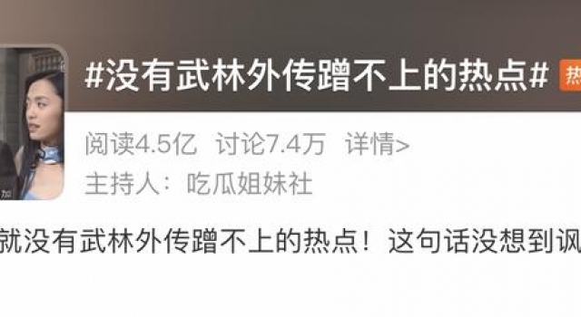 《武林外传》人物结局:邢捕头成富豪,秀才终成知府,大嘴成谜