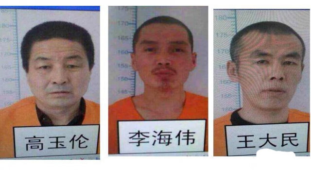《印象》第二十八期：哈尔滨越狱案新进展 2人被抓1人在逃