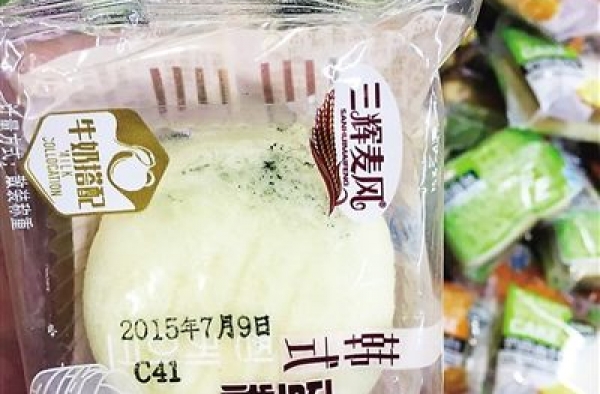 卜蜂莲花超市售发霉面包 营业员称没过期都可以吃
