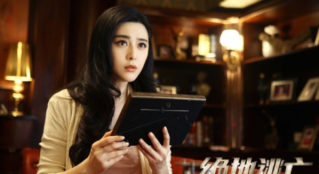 《绝地逃亡》预告片曝光 范冰冰上演泼妇十八招
