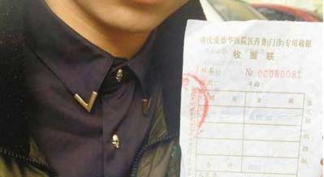 男子割包皮医生临时加项：不做不能缝 998变13000