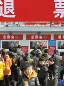 2016年退票手续费新规定 抢票验证码就像在玩“来找茬”