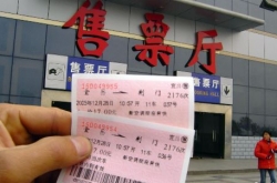 ƱƱ۶Ǯ ǰ24СʱڿȡƱ20%