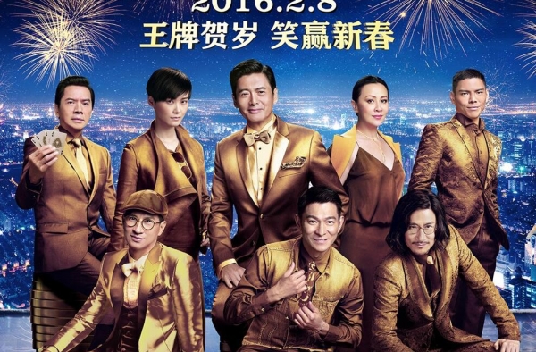 2016年搞笑电影合集笑多了会怀孕!