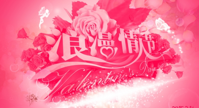 白色情人节该怎么过才有意义？ 情侣秀恩爱的时候到了