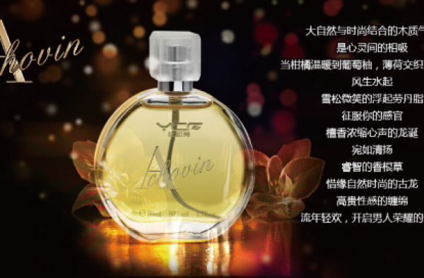 男士香水怎么用效果最好？