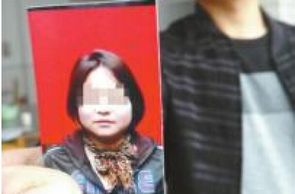 四川已婚女子离家出走留书：没钱的日子我过够了