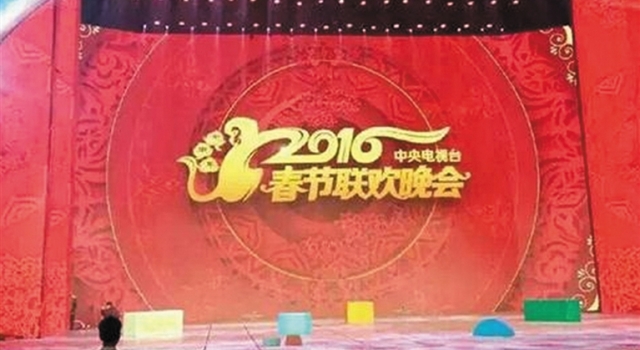 春晚第二联排揭神秘面纱 郭冬临小品复活