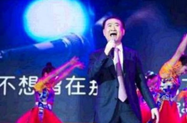 王健林拒绝上春晚:自娱自乐下就不凑热闹了