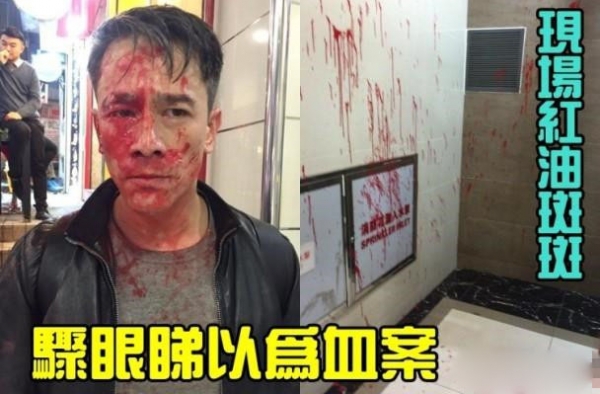 港星吴嘉龙被泼油漆 现场红油斑斑似血案