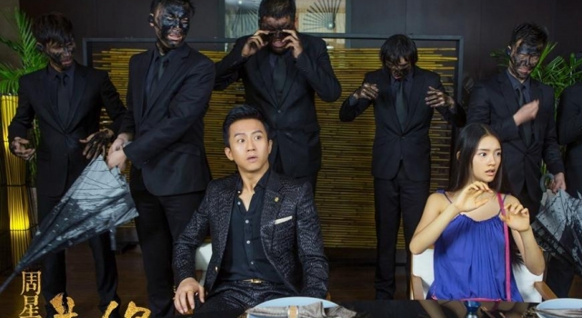 必读《美人鱼》观影指南 首日公映预售破亿