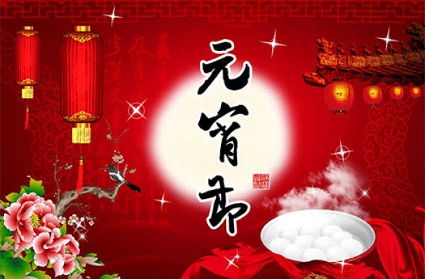 古代上元节是指什么节日呢?中国传统情人节是元宵不是七夕