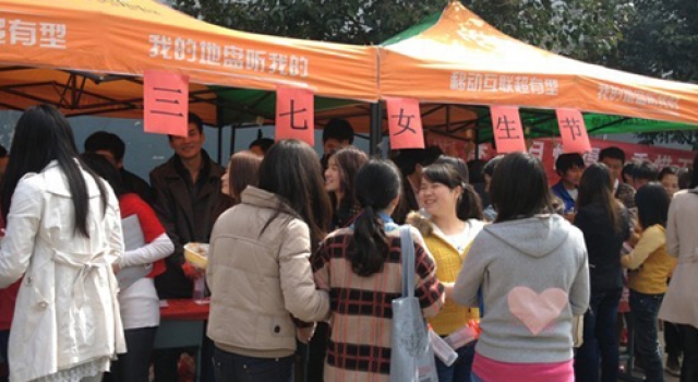2016年女生节活动策划书 营造温馨和谐的关爱女性环境