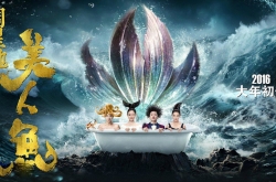 �������㡷���30��Ԫ��������Ƭ ��̫�ۺ��ں���ү�ǡ����㡱