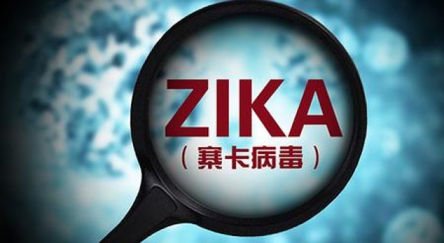 第二例寨卡病毒横行中国 寨卡病毒为何如此肆无忌惮？