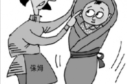 ʦŰͯ ׶԰Ů˯챻ʦüֽ