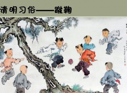 关于清明节的习俗介绍 又是一个踏青游玩的欢乐日子