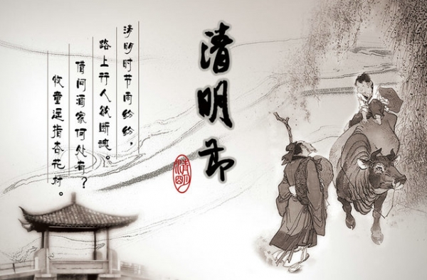 扫墓不可不知的清明节禁忌 宁可信其有不可信其无！