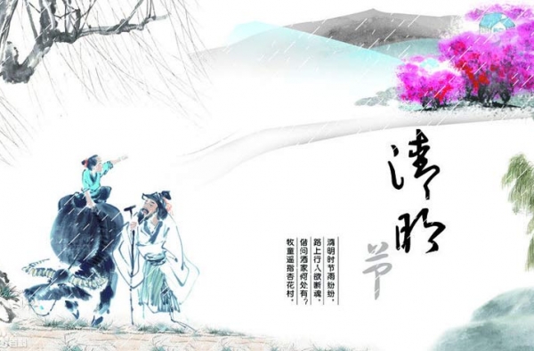 关于清明节的由来 各地区庆祝清明节的风俗差异