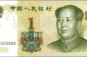 再见!一元纸币退出市场 论一元纸币和一元硬币的优缺点