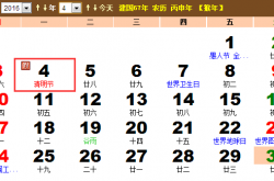 2016һ죿 ڳԼϰ