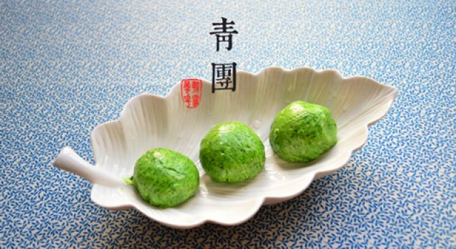 清明节为什么要吃青团 清明节吃青团注意事项